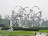 2008奧運(yùn)精品工程之奧林匹克森林公園南區(qū)3號地