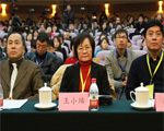 王小璘教授
