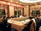 全國園林綠化企業聯誼會現場