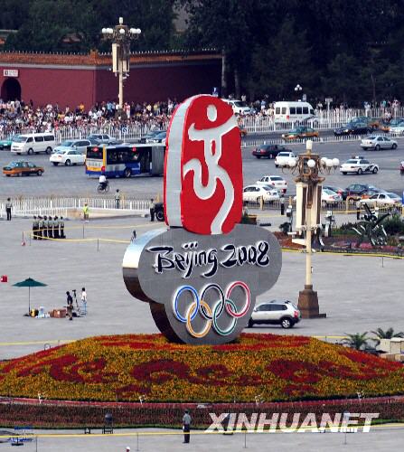 天安門廣場的奧運標志花壇（組圖）