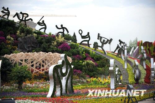 天安門廣場的奧運(yùn)標(biāo)志花壇（組圖）