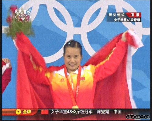 圖文：陳燮霞奪中國首金 頒獎儀式現場