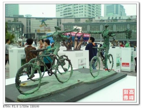 奧運雕塑:展現國人文化