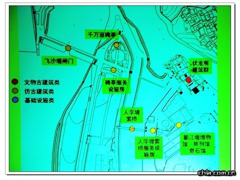 青城山都江堰規劃設計