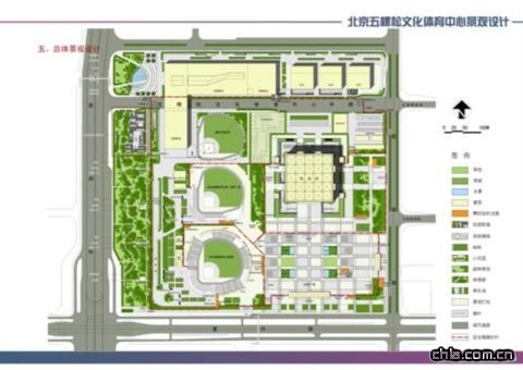 五棵松體育文化中心