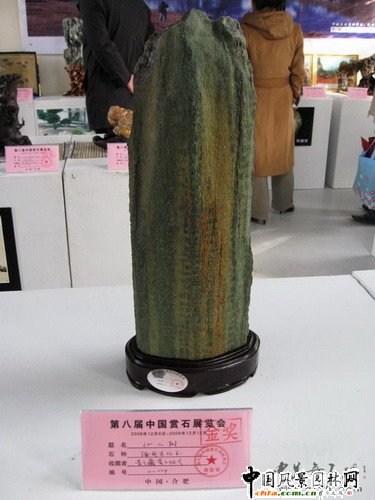 ڰˌЇpʯչ
