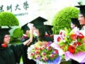 深圳大學(xué)被傳為邪地 校長(zhǎng)稱當(dāng)初已考慮風(fēng)水