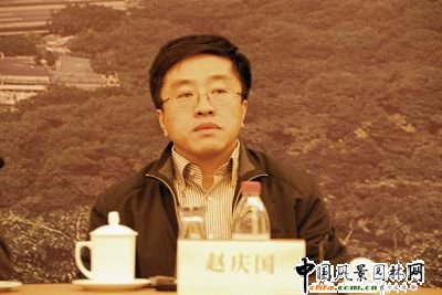 建設(shè)部風(fēng)景園林處處長(zhǎng)趙慶國(guó)到會(huì)致辭