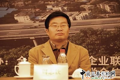 西南大學(xué)園藝園林學(xué)院院長周志欽到會(huì)