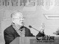 吳良鏞：再怎么全球化，中國建筑不能忘了本土文化
