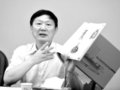 重慶市園林局長余守明工作紀實