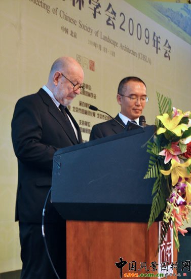 圖為原哈佛大學設計研究生院風景園林系主任彼得?沃克在做主旨報告(左)
