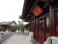 第七屆濟南園博會之濟寧展園