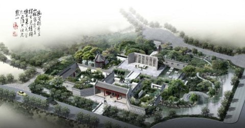 寧波園?第七屆園博會展園設(shè)計方案