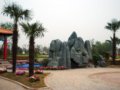 臺(tái)灣園-第七屆中國(guó)（青州）花博會(huì)國(guó)內(nèi)展園