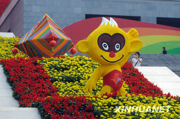 南寧展出主題花壇迎中國?東盟博覽會(組圖)