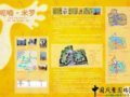 華中農(nóng)大畢業(yè)生作品之呢喃 米羅