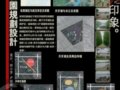 華中農(nóng)大畢業(yè)生作品之月牙湖公園規(guī)劃設(shè)計(jì)