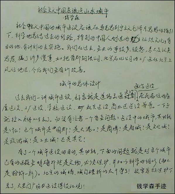 XW(xu)ɭE