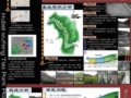 華中農(nóng)大畢業(yè)生作品之茶葉公園規(guī)劃設(shè)計(jì)