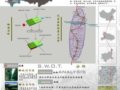 華中農大畢業生作品之織夫文化公園規劃設計