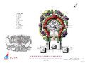 EDSA河源溫泉度假村方案(組圖)