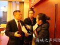 劉秀晨：愿與臺灣聯(lián)合打造“園林界奧林匹克”