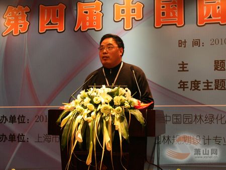 品論“人居環境中的植物景觀設計與營造”