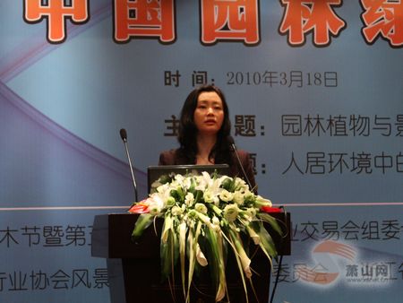 品論“人居環境中的植物景觀設計與營造”