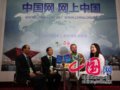 世界屋頂綠化技術(shù)聯(lián)盟主席：倡導(dǎo)低碳自然美