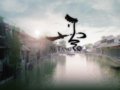 中國(guó)學(xué)生作品《西塘》獲國(guó)際建筑表現(xiàn)大獎(jiǎng)提名