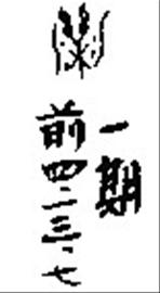 (j)ȪĻ8000֮ԴcǼ@|(zh)