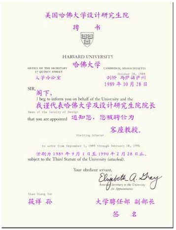 1989919902W(xu)O(sh)Ӌ(j)оԺƸՈO