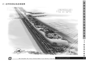 濱州 綠化 景觀