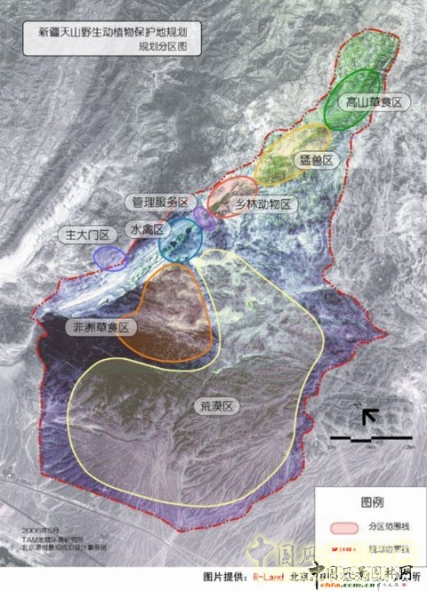 章俊華