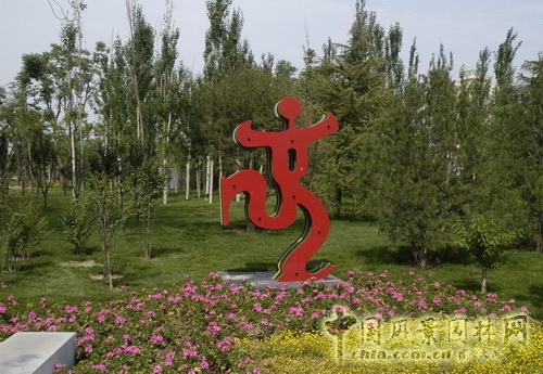 張新宇 公園綠地建設(shè)工程  規(guī)劃設(shè)計 設(shè)計師廣場 中國風景園林網(wǎng)