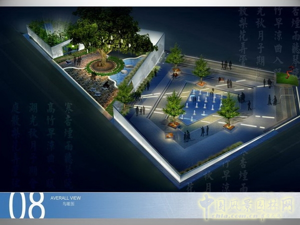 北京園博會 設計師廣場 獲獎 作品 寇航 中國風景園林網