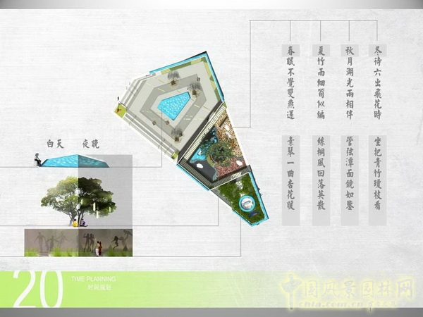 北京園博會 設計師廣場 獲獎 作品 寇航 中國風景園林網