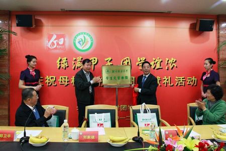 北林校慶