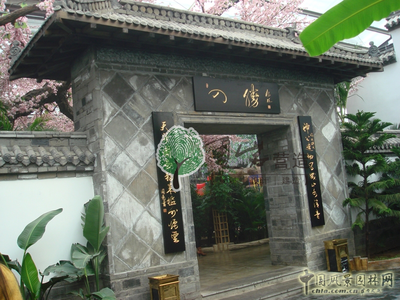 銀東生態(tài)園景觀設(shè)計