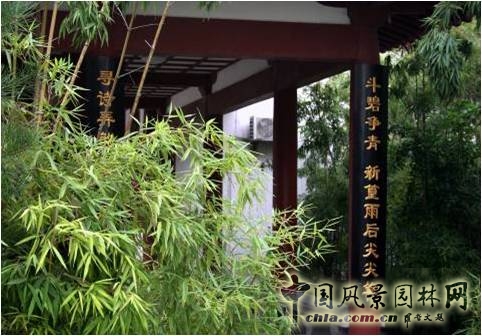 豐慶公園