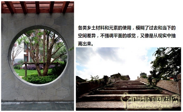 風景園林師論壇 居住區景觀 張文英 中國風景園林網