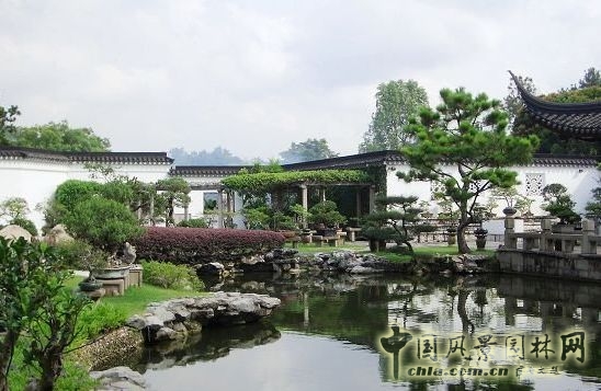 蘊秀園