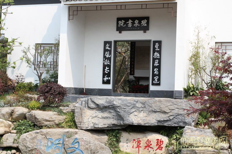 湘潭園 園博會 蓮城鄉(xiāng)情 景觀設(shè)計