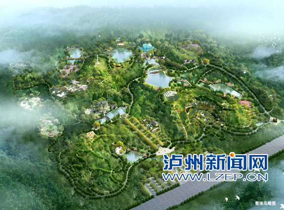 瀘州植物園
