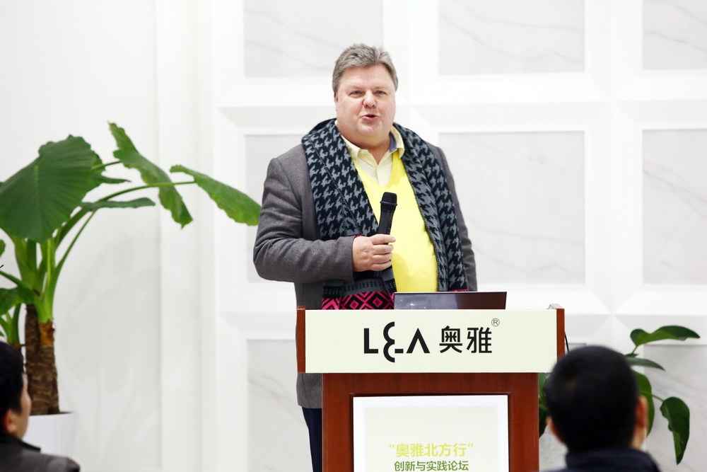 奧雅 奧雅集團(tuán) 景觀設(shè)計 設(shè)計師 三周年慶典