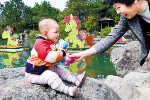 “神馬”