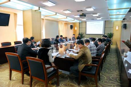 會議現(xiàn)場