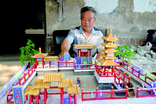 大明湖盆景