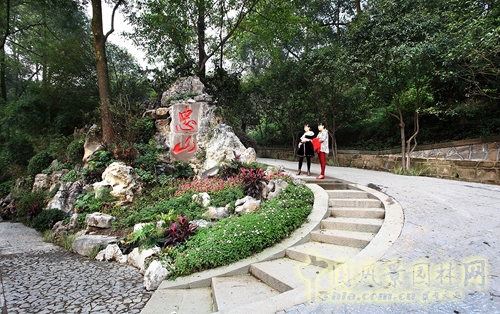 瀘州忠山公園